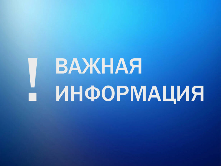 Объявление (информация) о проведении конкурса. Объявление (информация) о проведении конкурса.